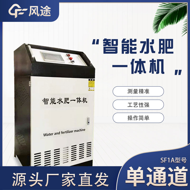 水肥一體化公司哪家好？
